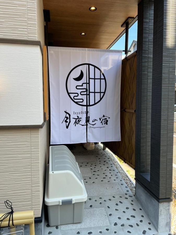 Ixyz別邸 月夜見の宿 Nagoya Buitenkant foto